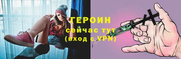 MESCALINE Верхнеуральск