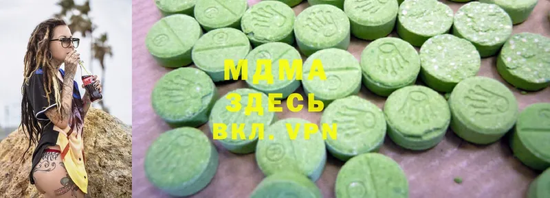 MDMA кристаллы  даркнет формула  Звенигово  хочу наркоту 